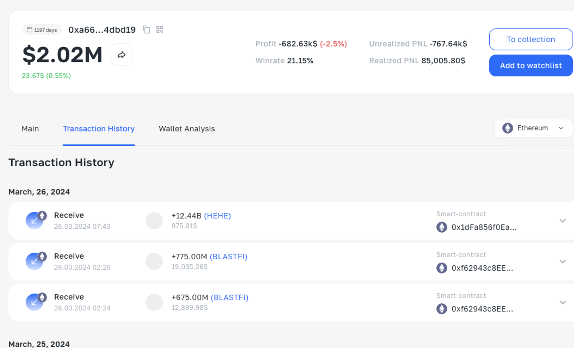 ArbitrageScanner - VIP Crypto Event for Traders! How can a beginner make money with crypto trading? On-chain Analysis and Crypto Arbitrage Tools 7 55