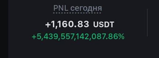 IMG 20231226 112907 345